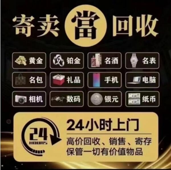 威县抵押汽车